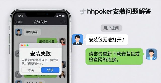 客服支持中心网站_客服支持岗是干什么的_hhpoker客服支持