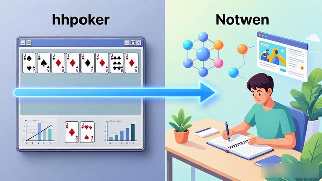 发展历程和历史沿革_hhpoker发展历程_发展历程意思
