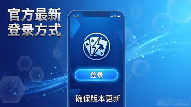 入口登录平台_hhpoker登录入口_开运app体育官网入口登录